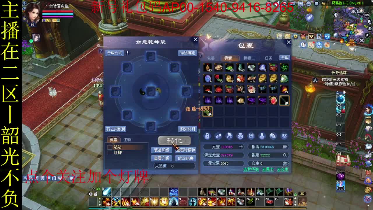 二区走起~ 第6段