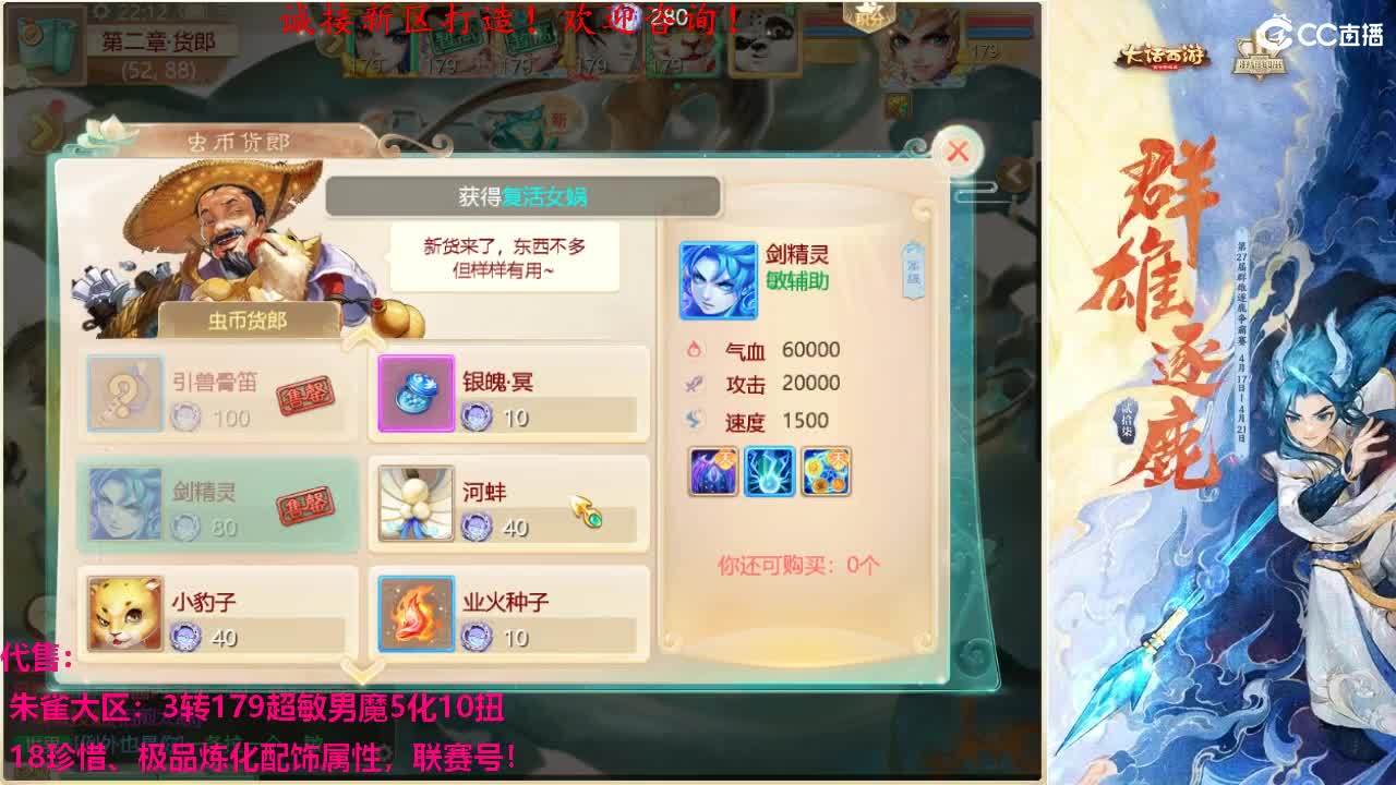 专业新区打造，全能打理 第5段