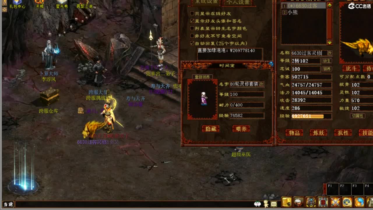 进来唠嗑 第11段