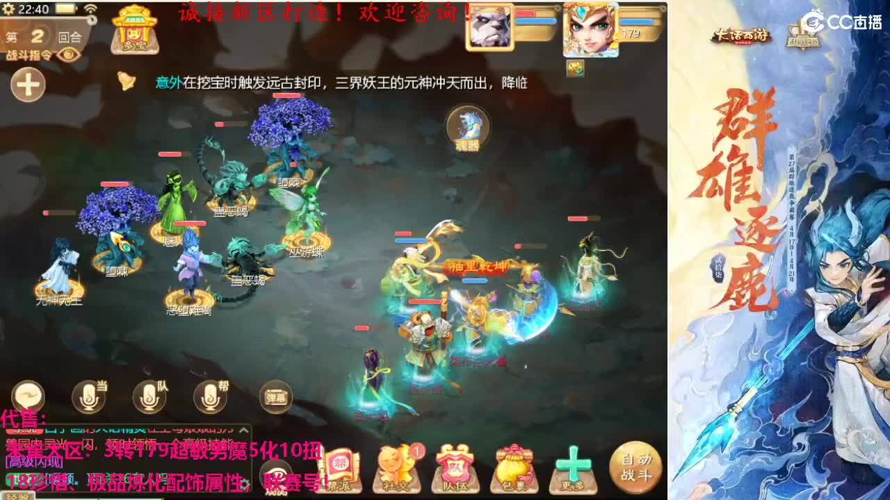 专业新区打造，全能打理 第6段