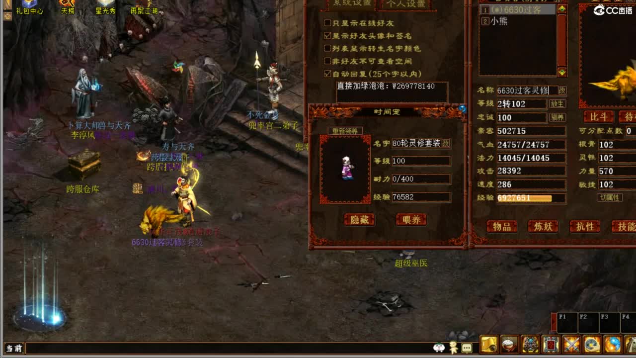 进来唠嗑 第12段