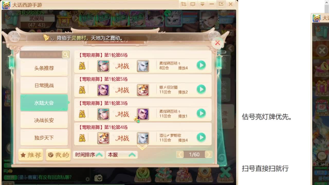 专业藏宝阁估价找号帮出 第7段