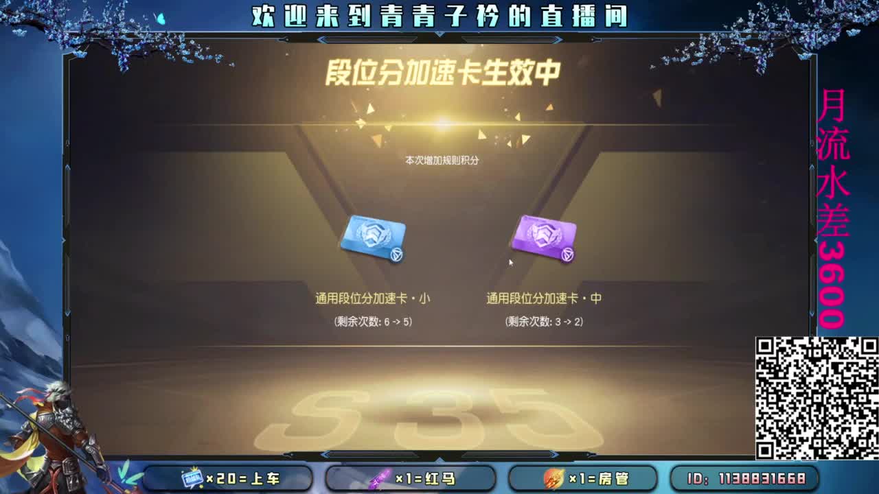 新赛季：接托管 段位。 第1段