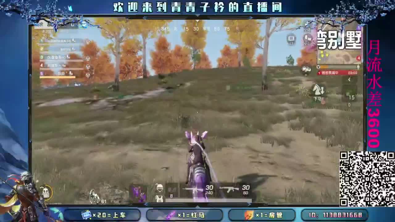 新赛季：接托管 段位。 第2段