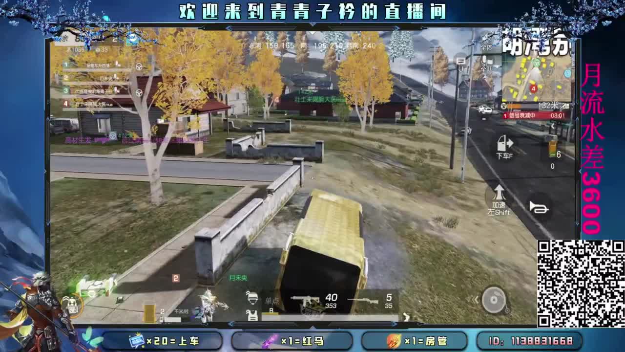 新赛季：接托管 段位。 第3段