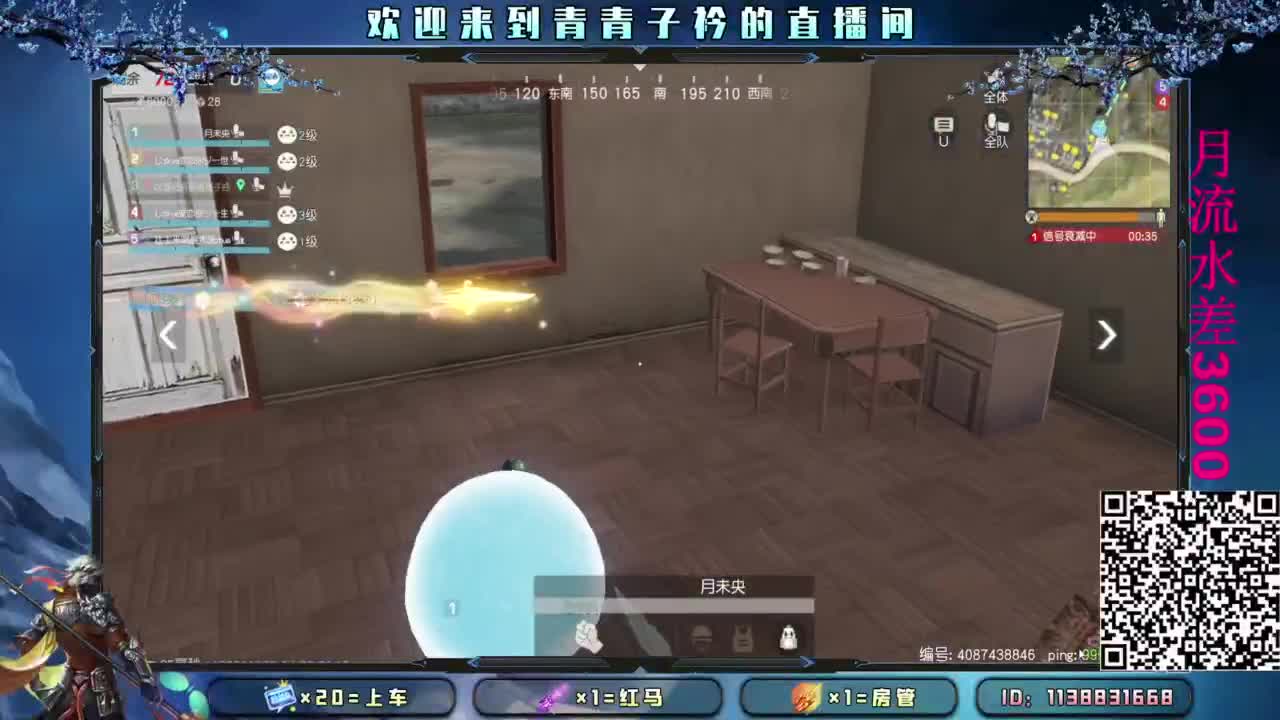 新赛季：接托管 段位。 第4段