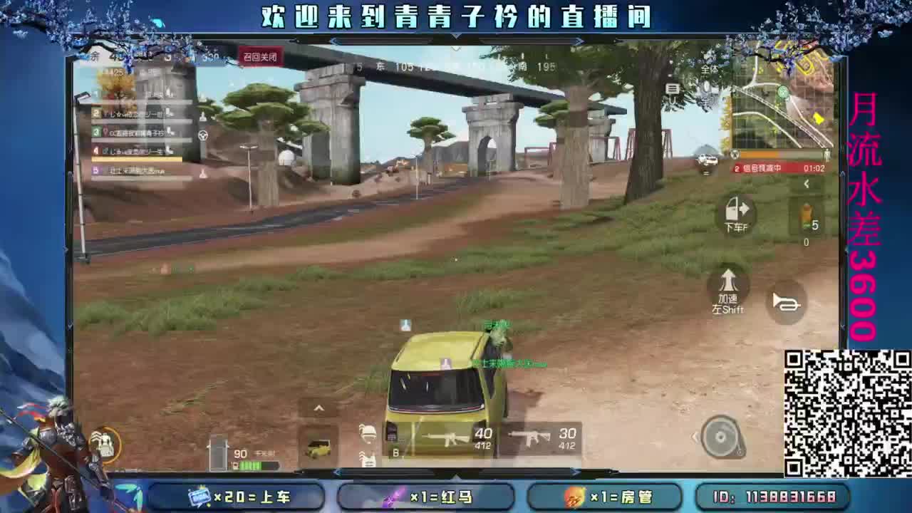 新赛季：接托管 段位。 第5段