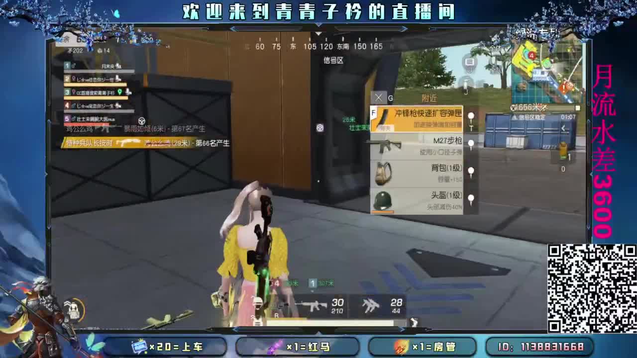 新赛季：接托管 段位。 第6段