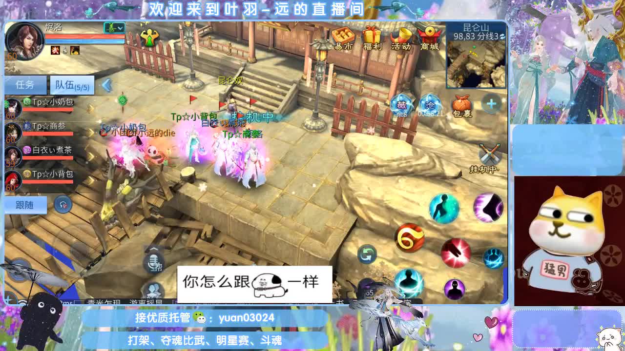 团队接新老区资源。 第5段