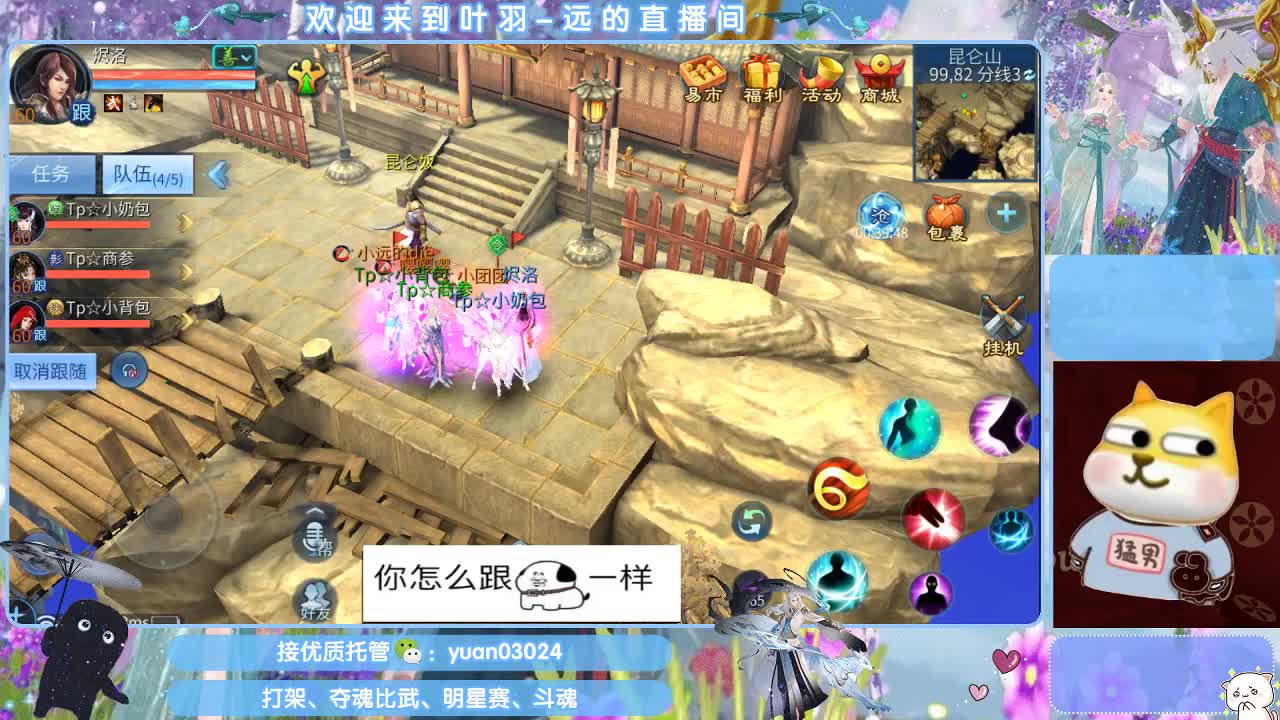 团队接新老区资源。 第6段