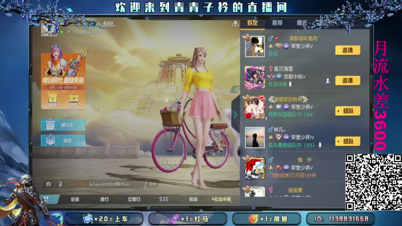 新赛季：接托管 段位。 第9段