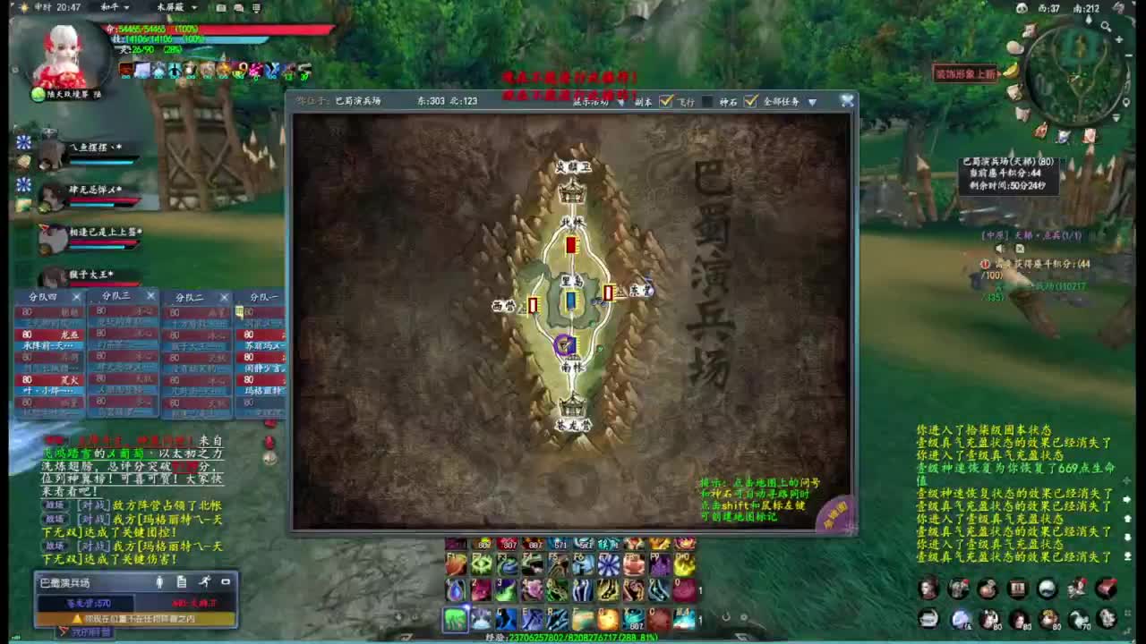 柔弱不能自理 第3段