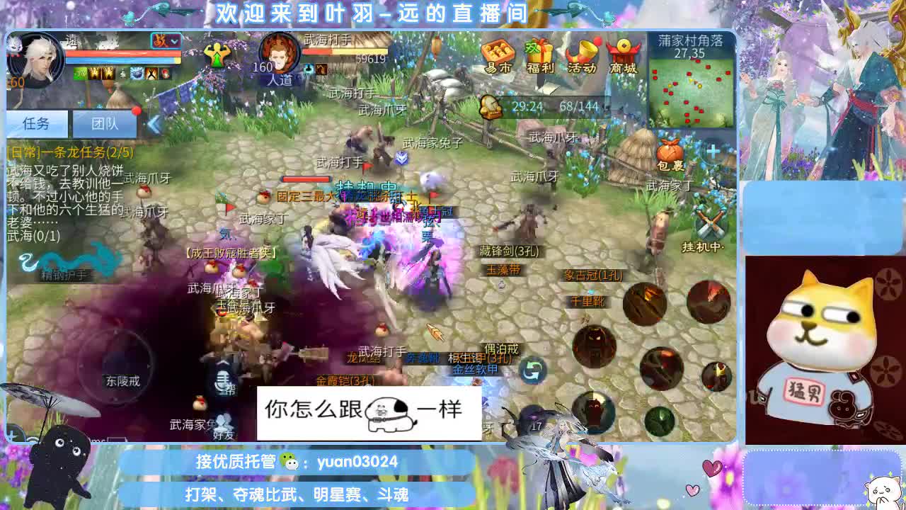 团队接新老区资源。 第7段