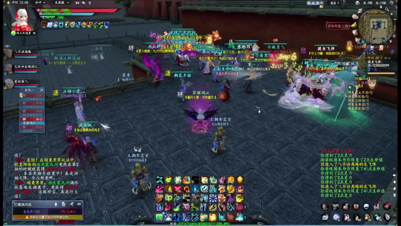 柔弱不能自理 第5段