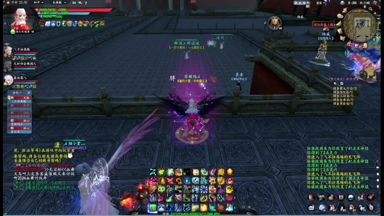 柔弱不能自理 第6段