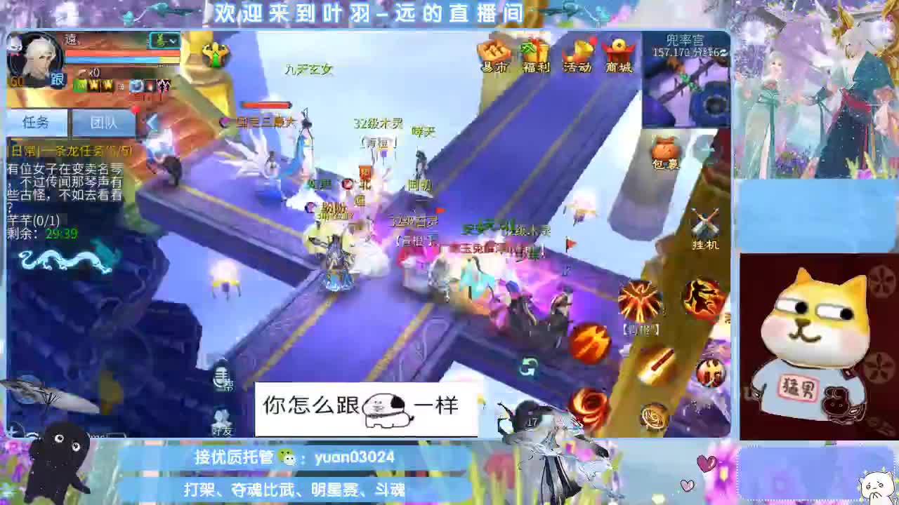 团队接新老区资源。 第9段