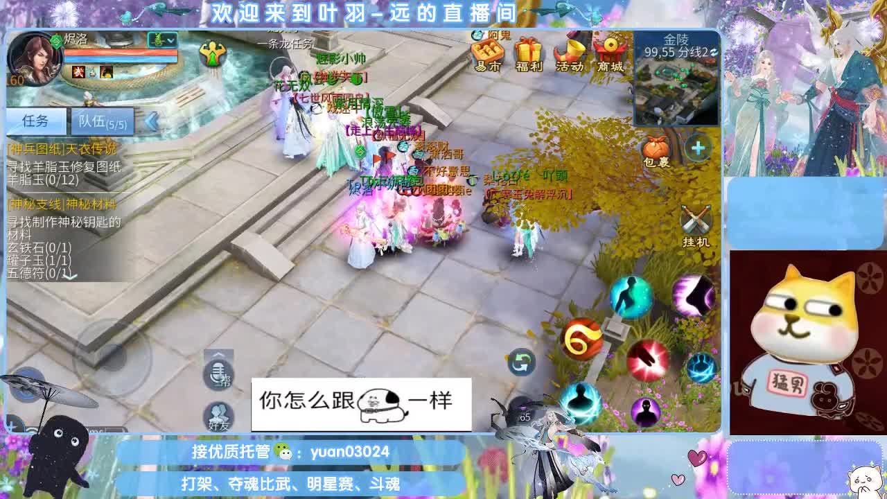 团队接新老区资源。 第11段
