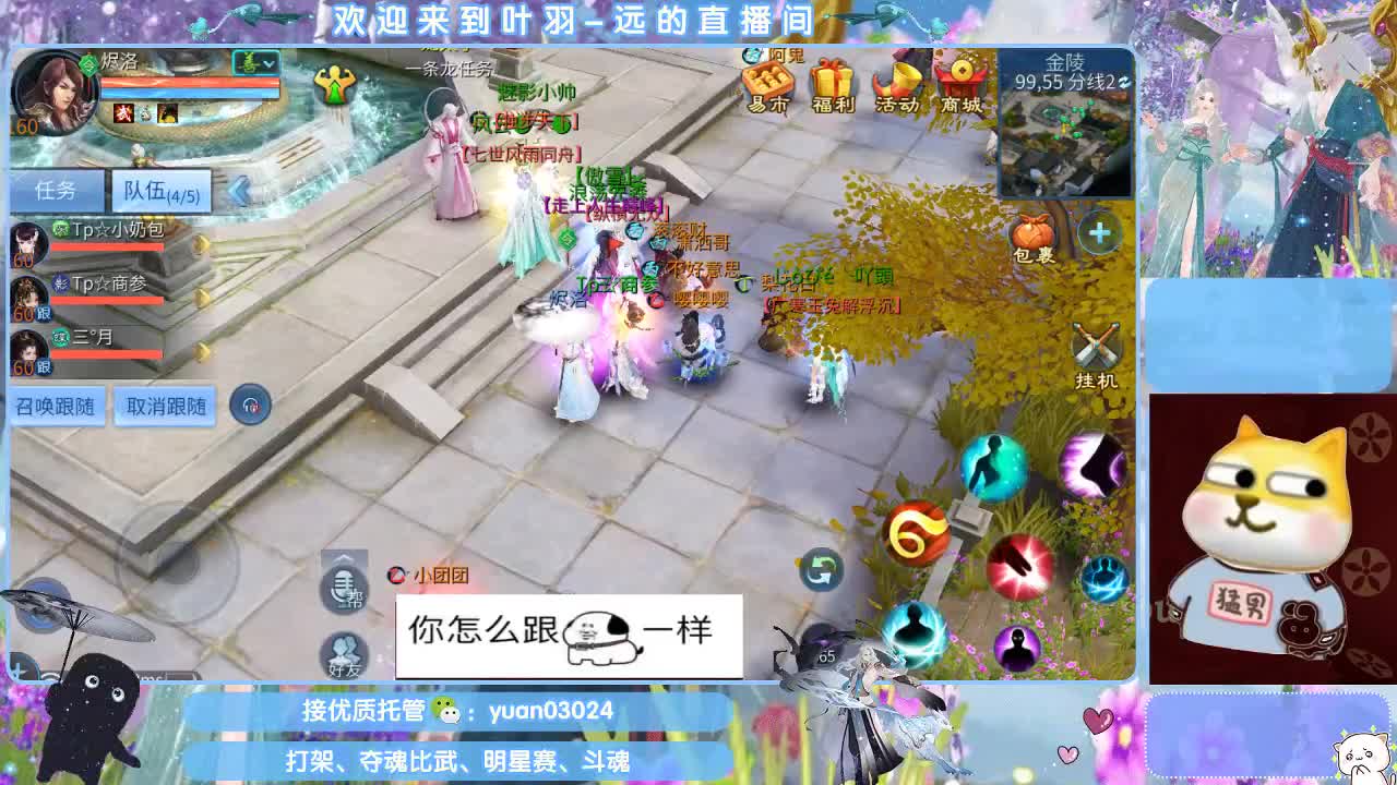 团队接新老区资源。 第12段
