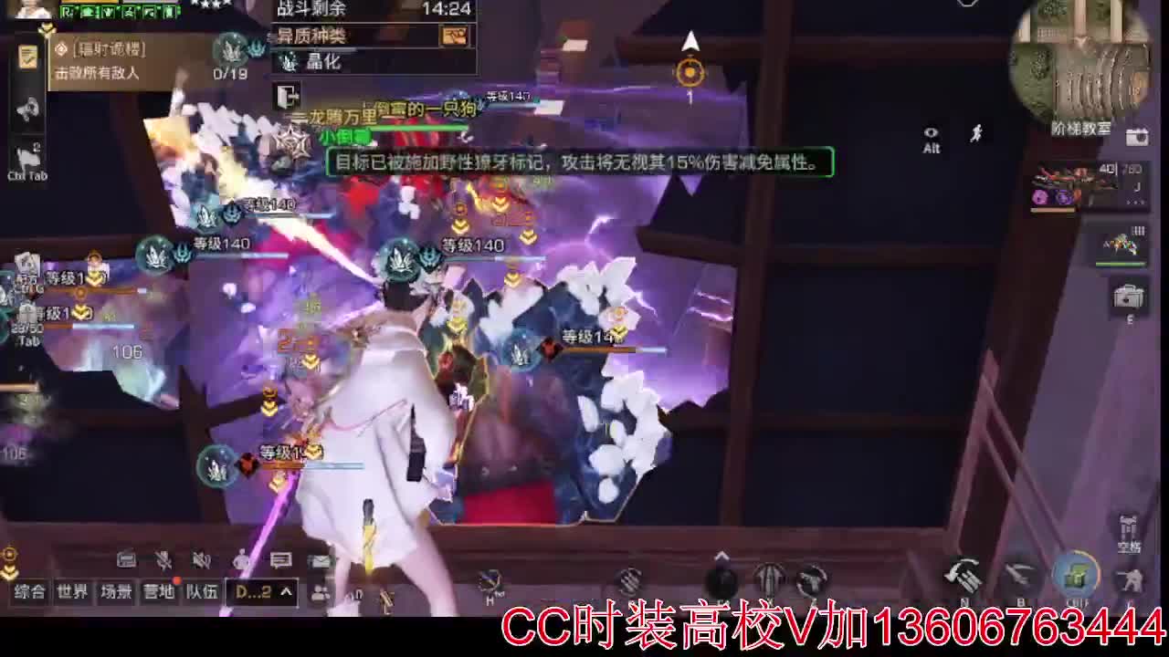 CC时装有货 高校滴滴滴 第12段