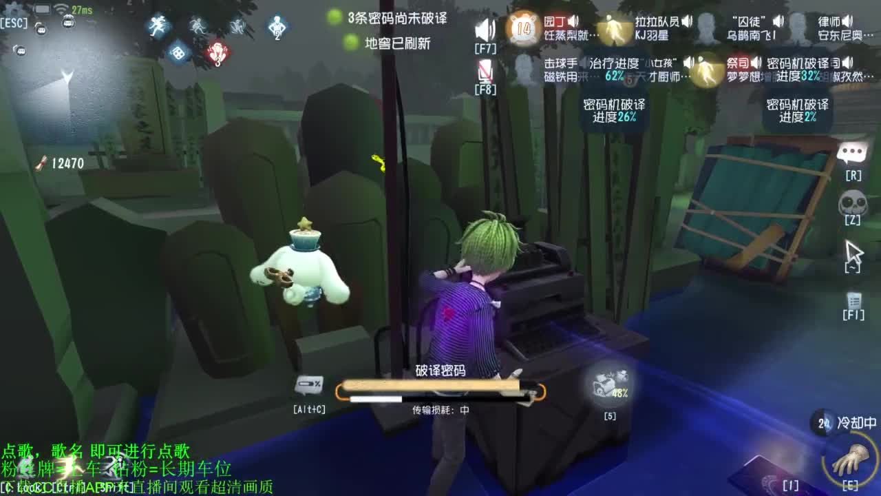 单排巅峰上分细节教学 第8段