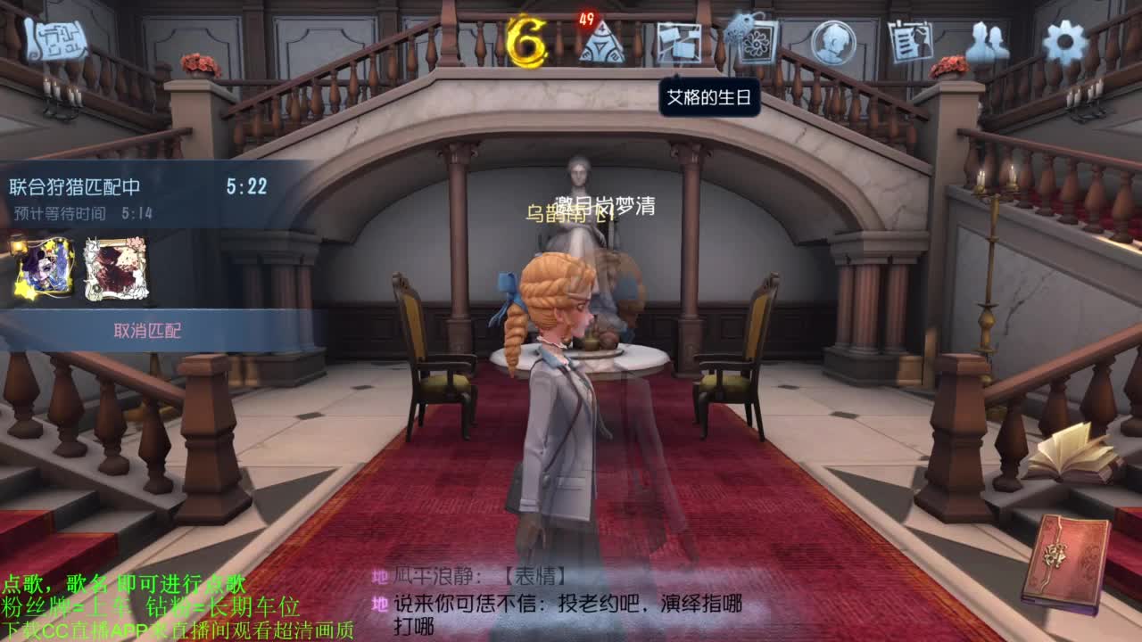 单排巅峰上分细节教学 第9段