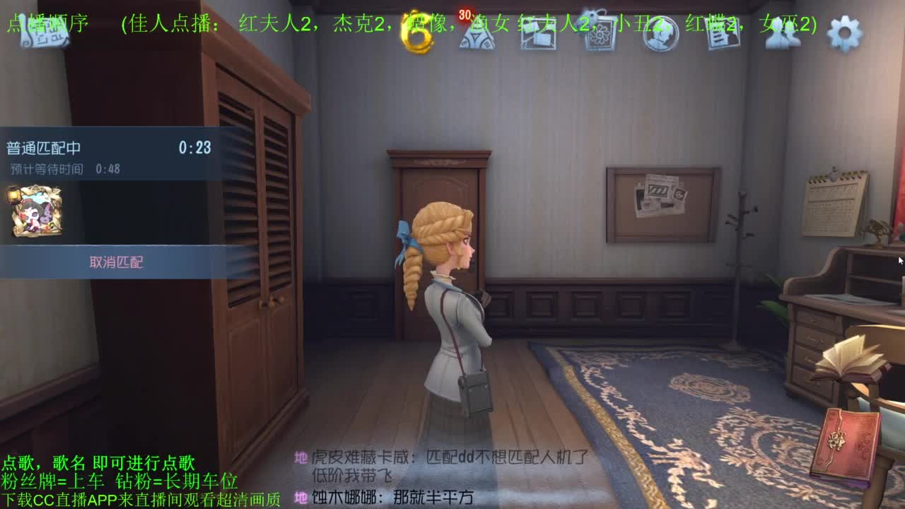 单排巅峰上分细节教学 第11段