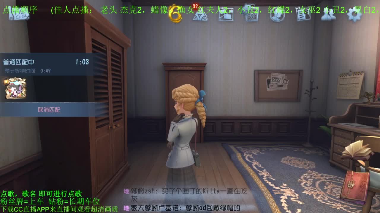 单排巅峰上分细节教学 第13段