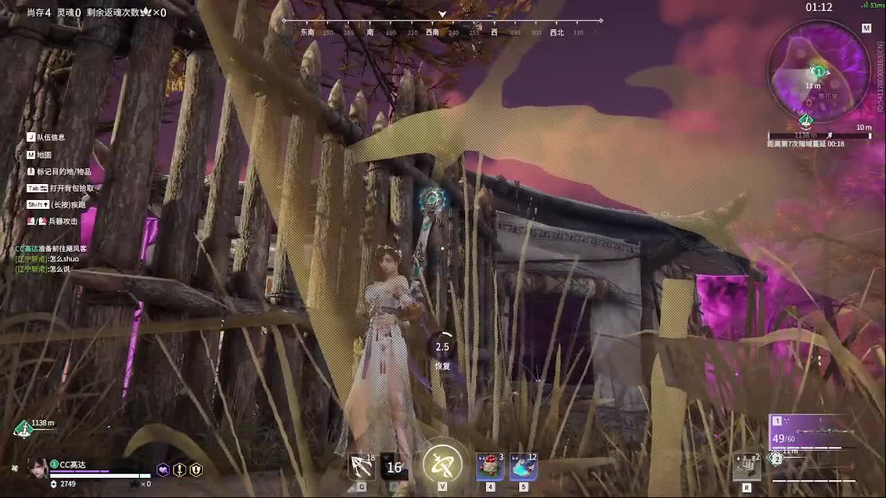 勤奋小蜜蜂 第2段