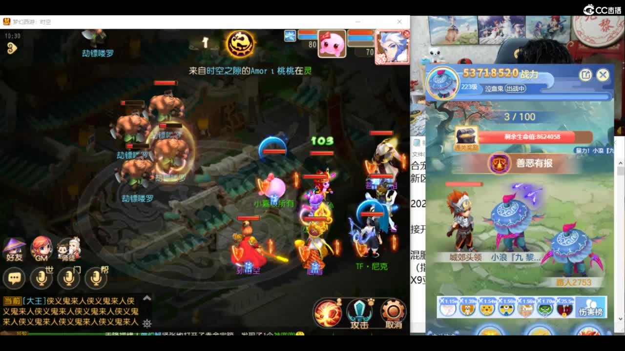 2024成长日记 第1段