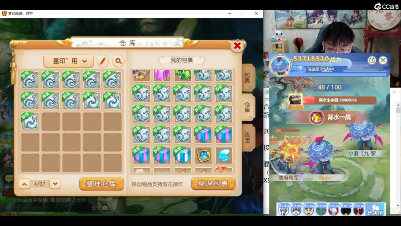 2024成长日记 第2段