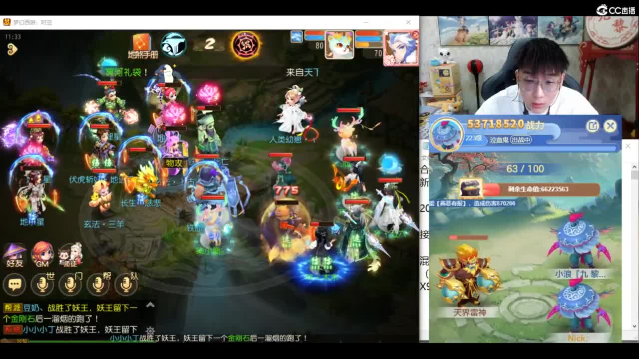 2024成长日记 第3段