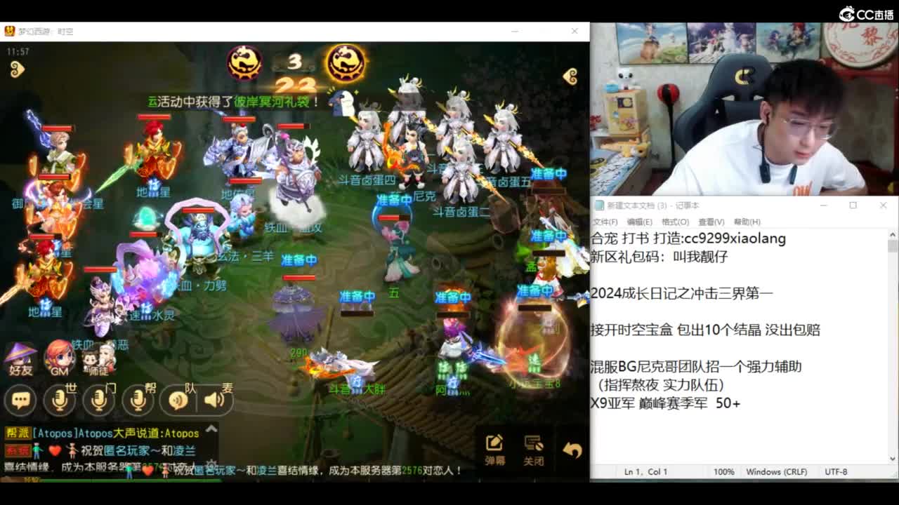 2024成长日记 第4段