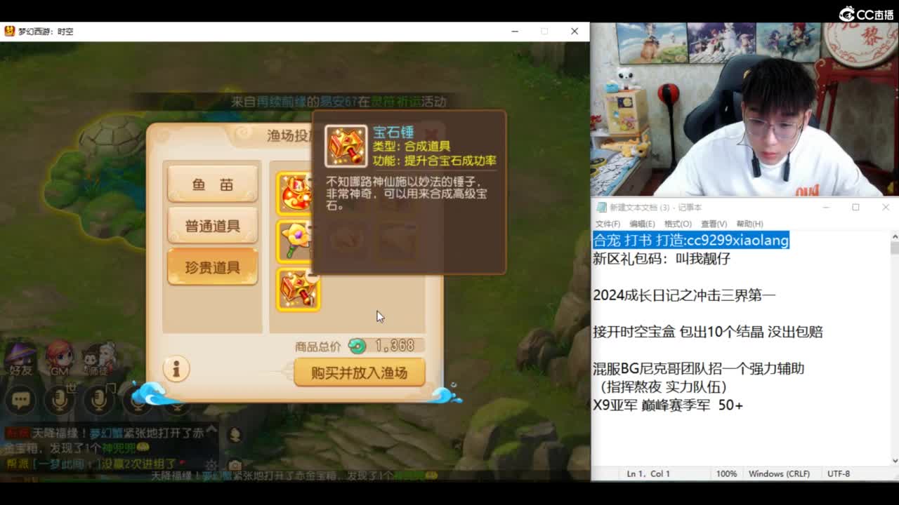 2024成长日记 第6段