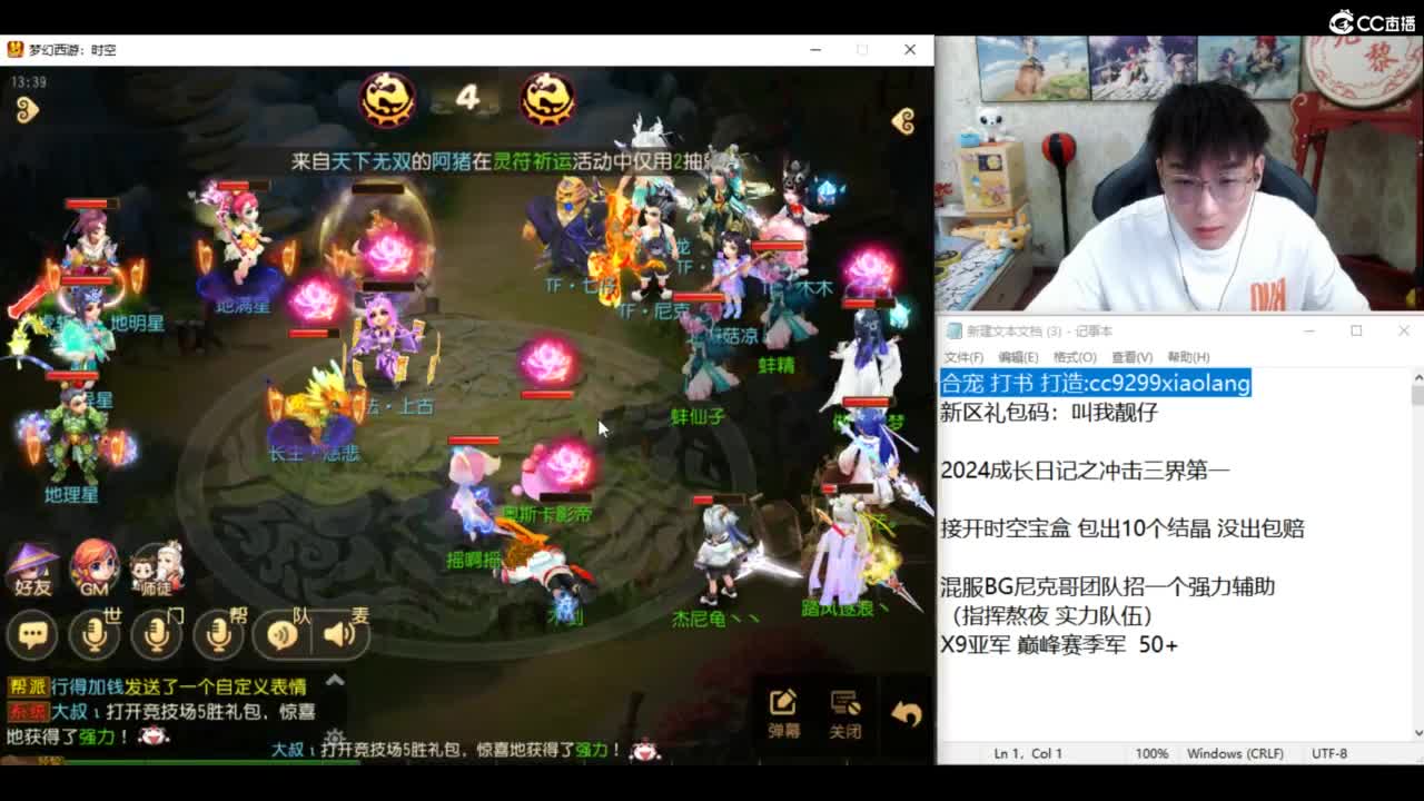 2024成长日记 第7段