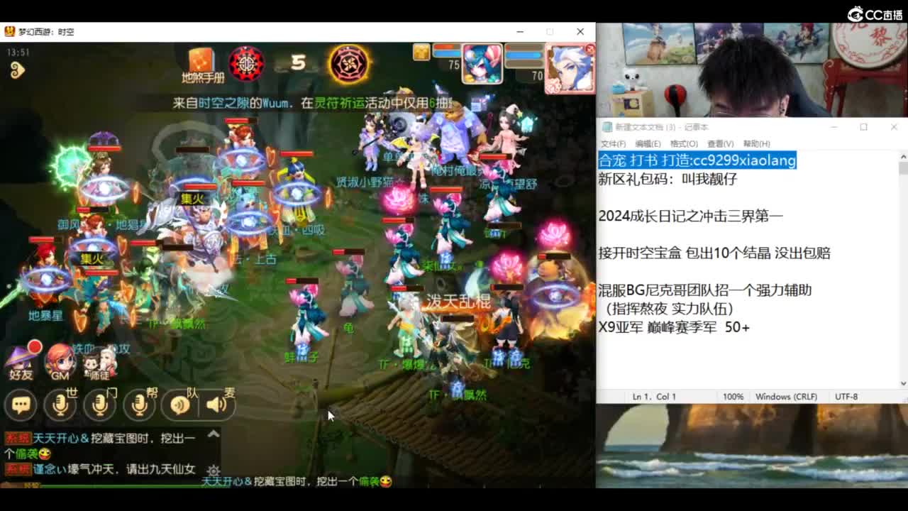 2024成长日记 第8段