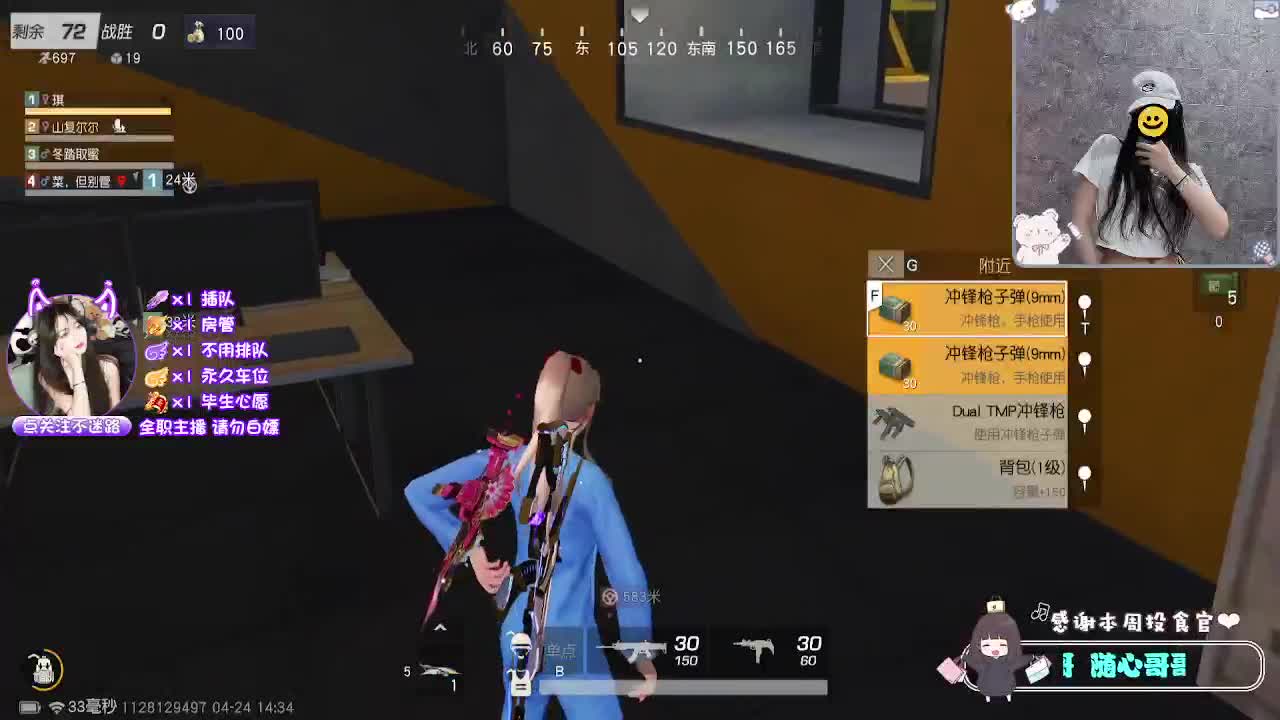 全是天意 第1段