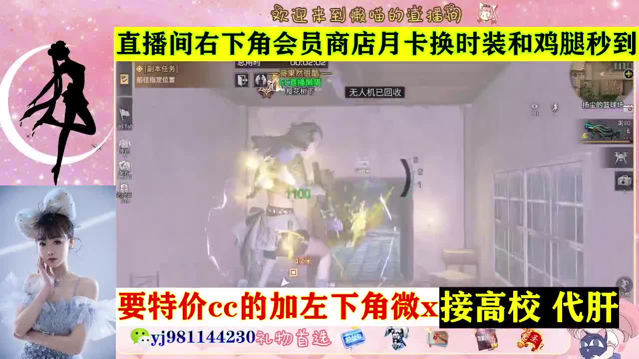 全套永久cc  全服秒发 接代甘 第2段