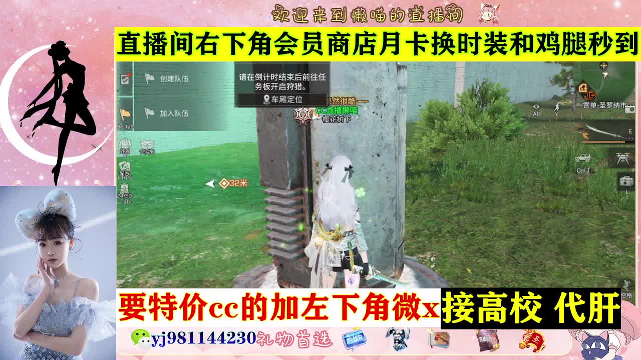 全套永久cc  全服秒发 接代甘 第3段