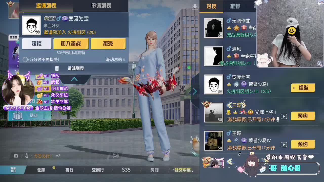 全是天意 第3段