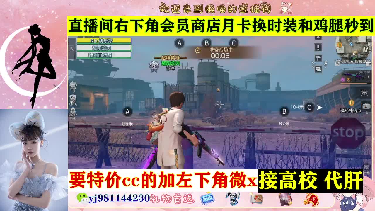全套永久cc  全服秒发 接代甘 第5段