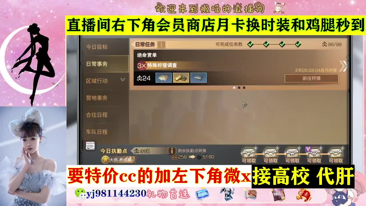 全套永久cc  全服秒发 接代甘 第7段