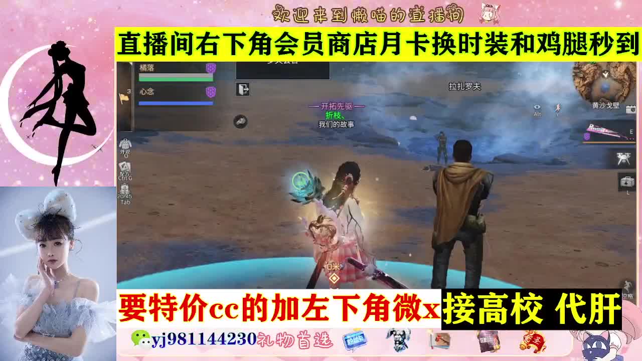 全套永久cc  全服秒发 接代甘 第8段