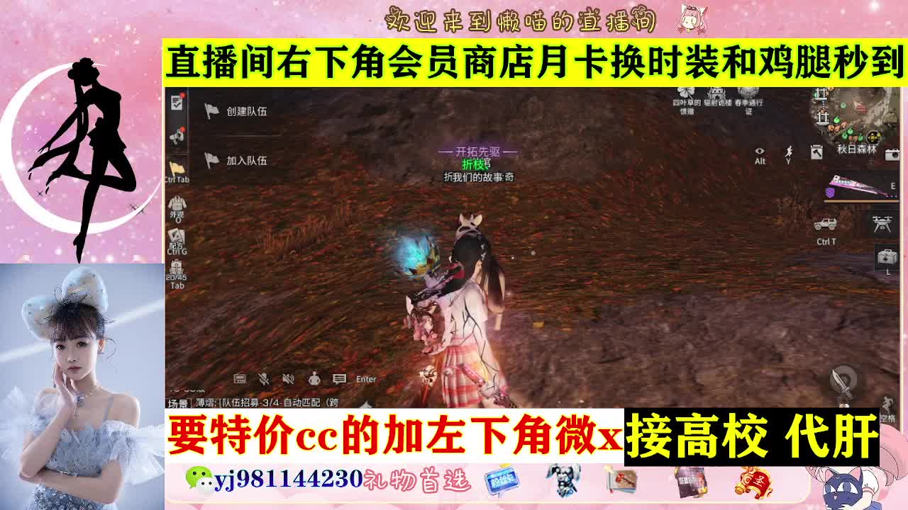 全套永久cc  全服秒发 接代甘 第9段