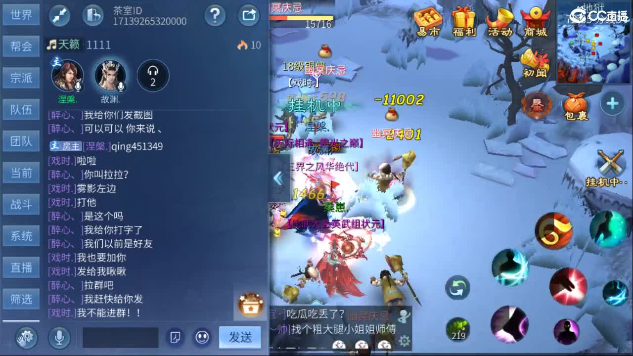 接托管  啥都接~ 第1段