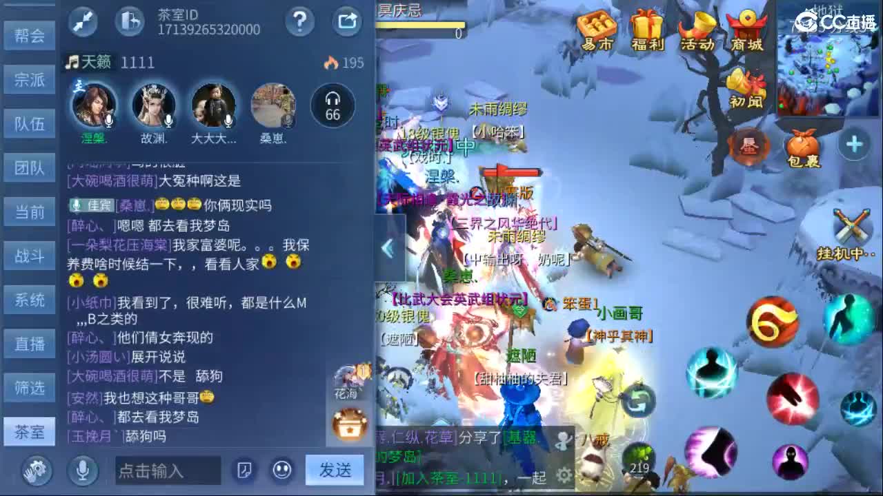 接托管  啥都接~ 第2段