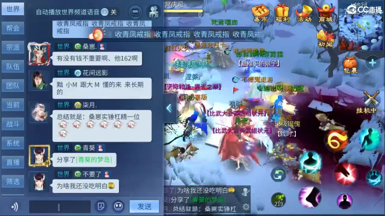 接托管  啥都接~ 第3段