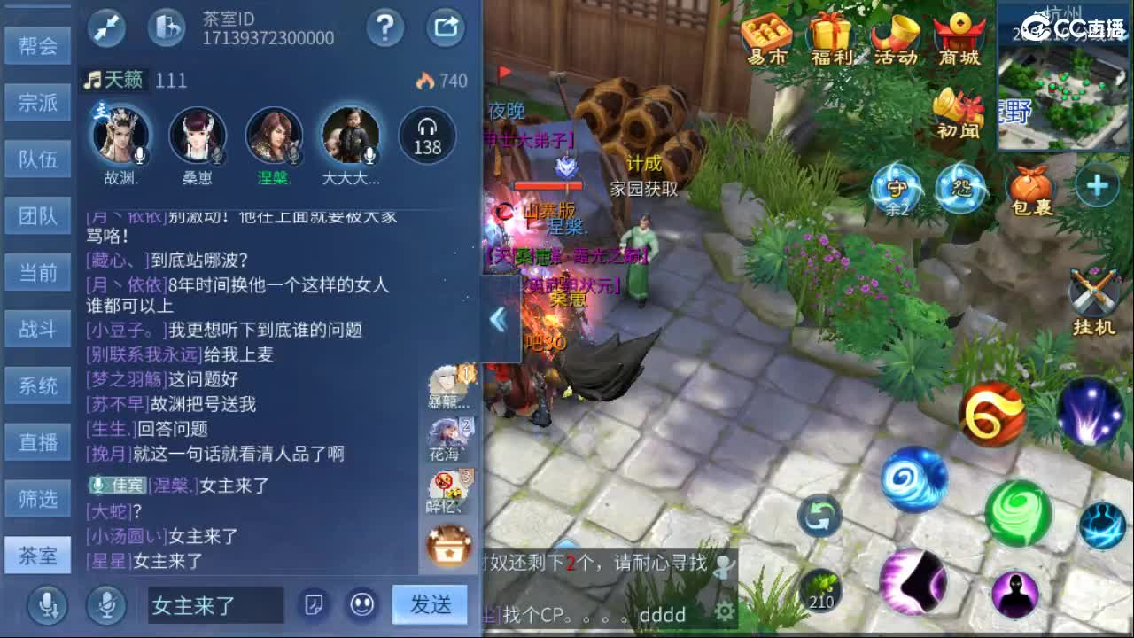 接托管  啥都接~ 第7段