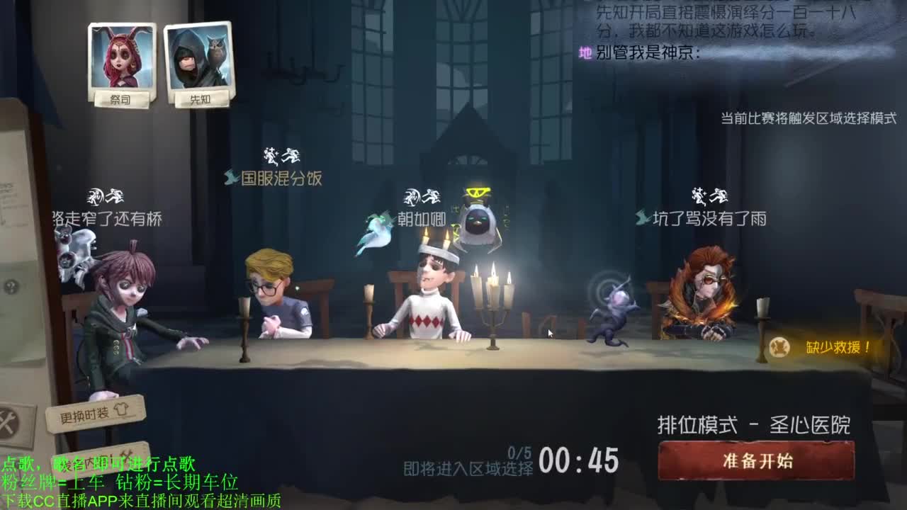 单排巅峰上分细节教学 第2段