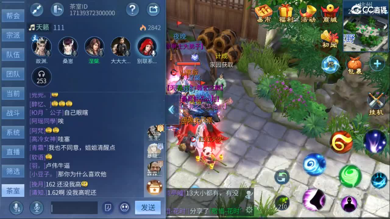 接托管  啥都接~ 第8段