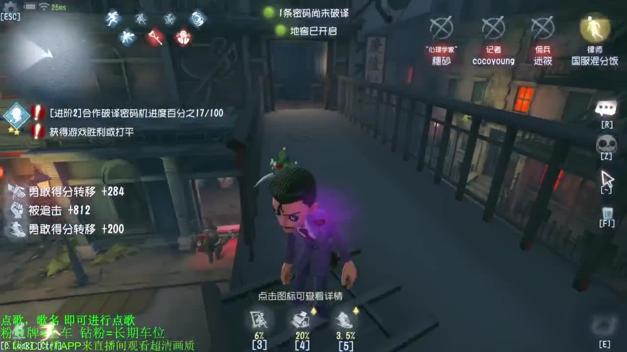 单排巅峰上分细节教学 第3段